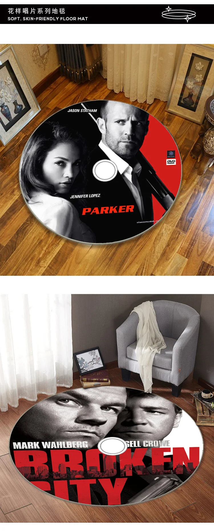 Game CD Rug Round Mat Circle Carpet Bath Mat Black Mat Home Decoration Rugs for Kitchen Carpets for Living Room custom carpet