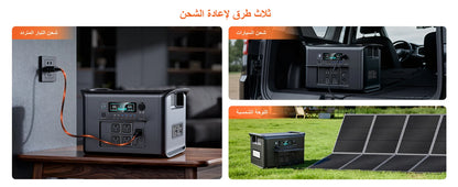 مولد كهرباء 300w 1000w 2000w Portable Power Station Lifepo4 Battery ups Function Camping Equipment Power Bank Saudi Ar
