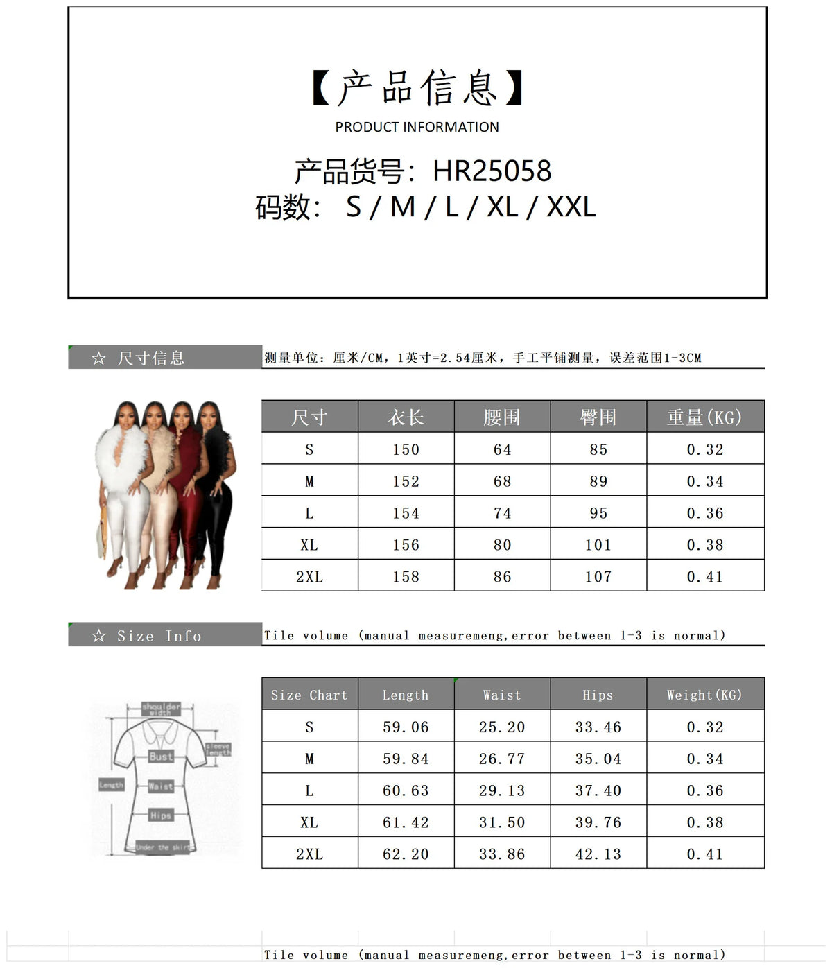 Sexy Fashion Jumpsuits Woman Furry Patchwork Low-Neck Backless Sleeveless Skinny Peach Hip Midnight Club Party Overalls