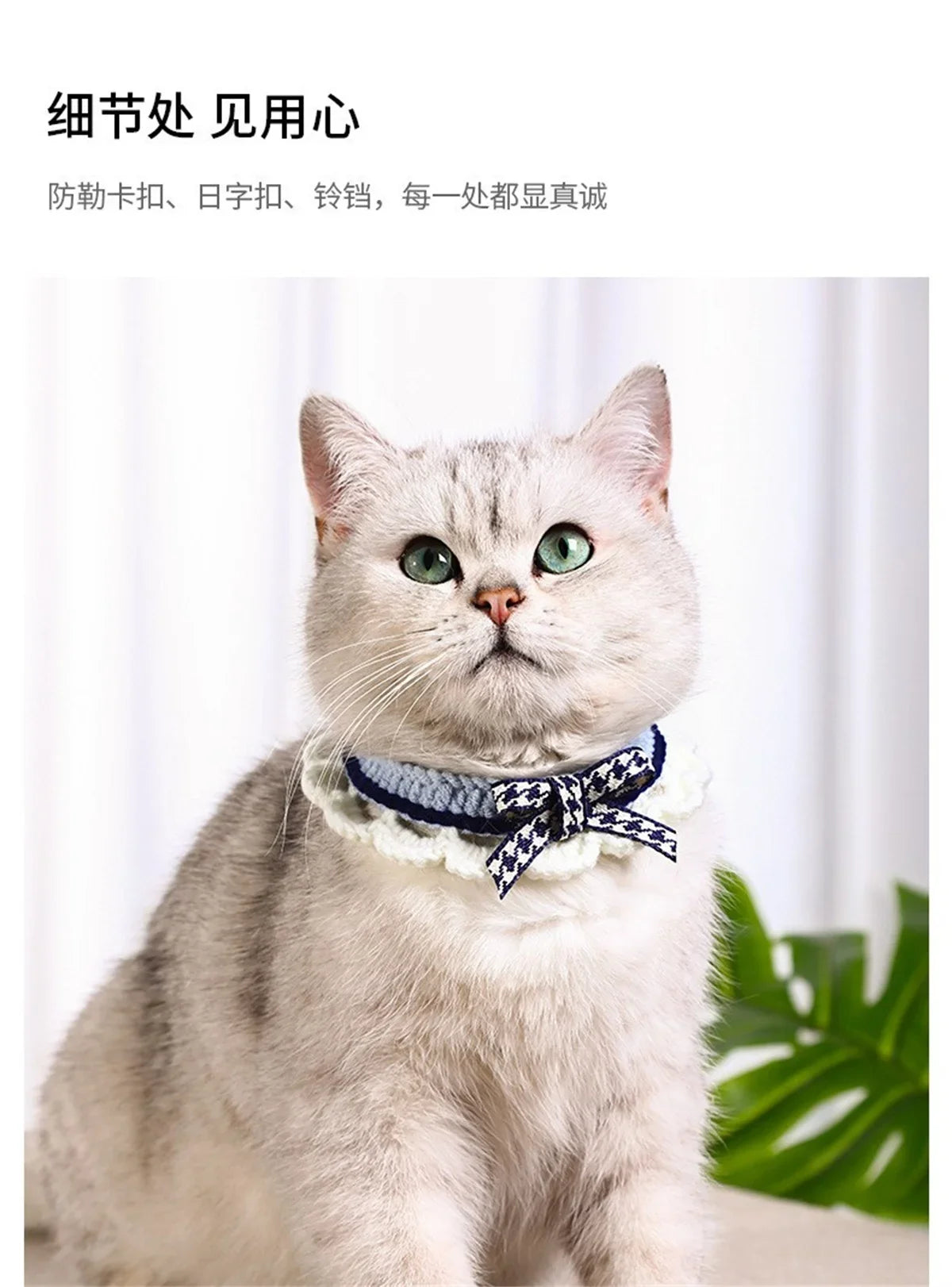 Cute Bow-knot Hand-knitted Saliva Towel Kitten Cat Puppy Adjustable Collar Pet Decorative Dog Cat Collar Pet dog Accessories