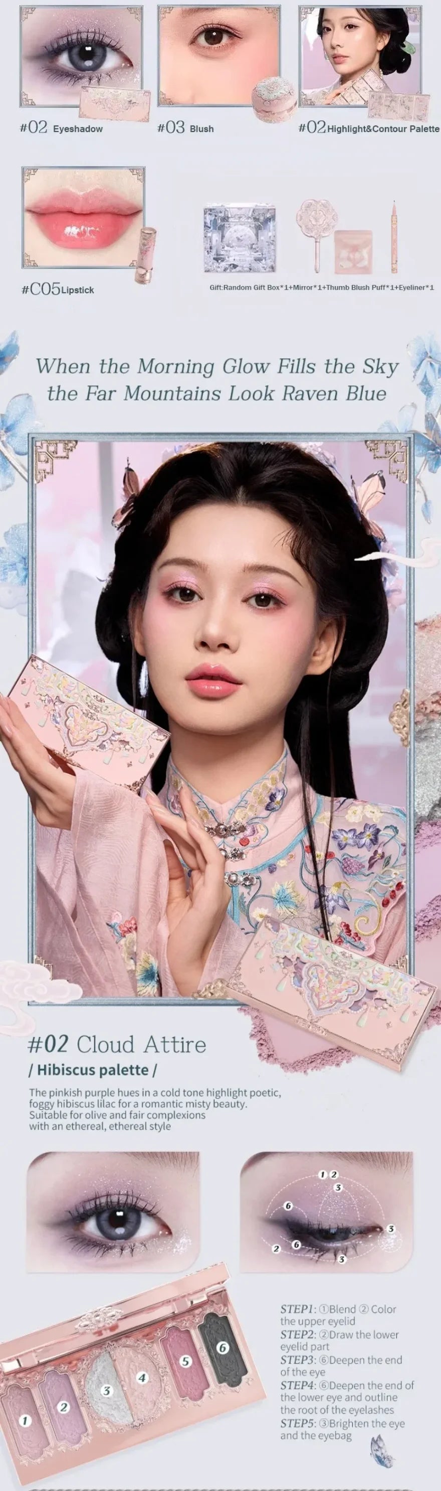 Flower Knows Set Midsummer Fairytales Make up Gift Box Eye Brow Palette Powder Blusher Eyebrow Concealer Lipgloss For Women
