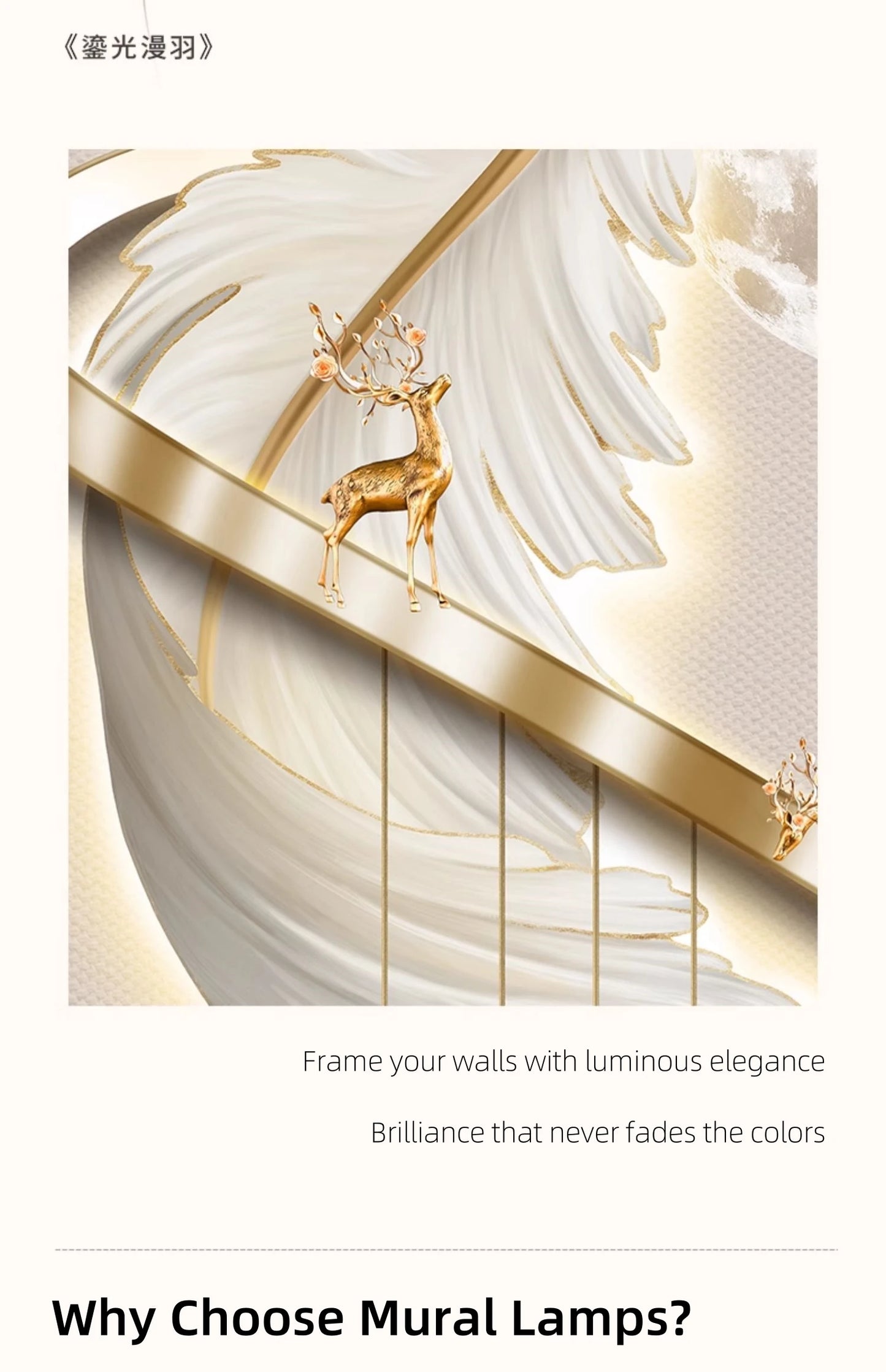 Entrance LED Mural Light Feather For Corridor Living Room Hallway Kitchen Modern Hanging Paintings Home Decoration Art Wall Lamp