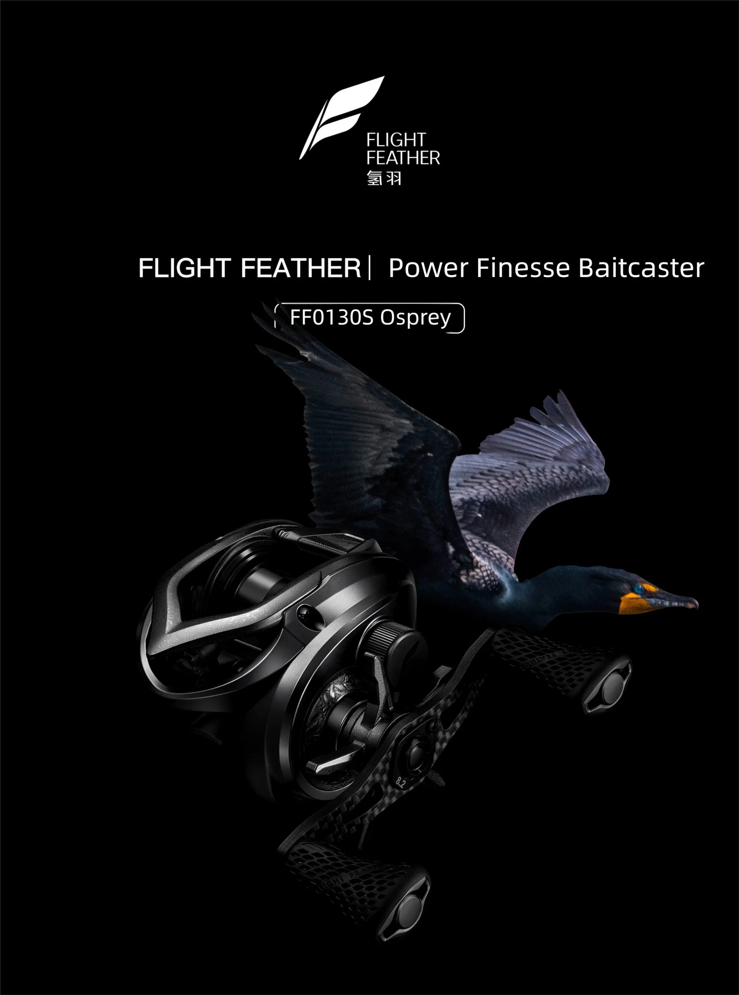 FLIGHT FEATHER FFO1-30S Cormorant Baitcasting Reel 127g Lightweight 5kg Drag Armor Gear Drag Alarm Fresh Saltwater Fishing