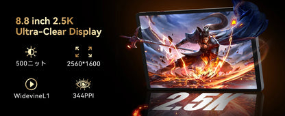 World Premiere Headwolf TiTan1 4G LTE Tablet MTK Dimensity 8300 Dual SIM Slot 8.8" 12G+256GB ROM Android15 7200mAh Gaming Tablet