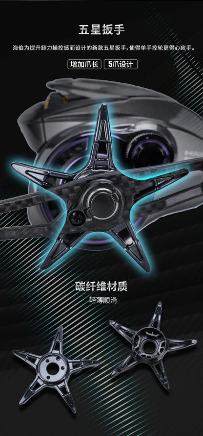 HAIBO 2026 ARISE ELITE Casting Reel 153g 7.2:1/8.3:1 STS AMC+ 2.0 Gear System LFC 4.3g Ultralight Spool Fishing Reel