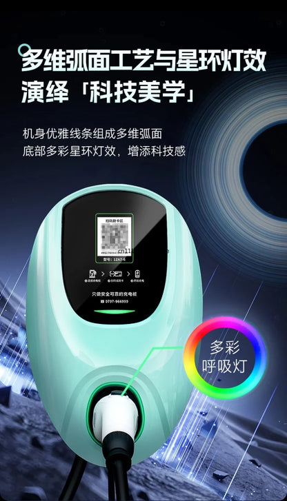 For 7‑14‑11‑22KW AC EV Charger Wallbox Shared Charging Station For New Energy Electric Vehicle Home Commercial Use