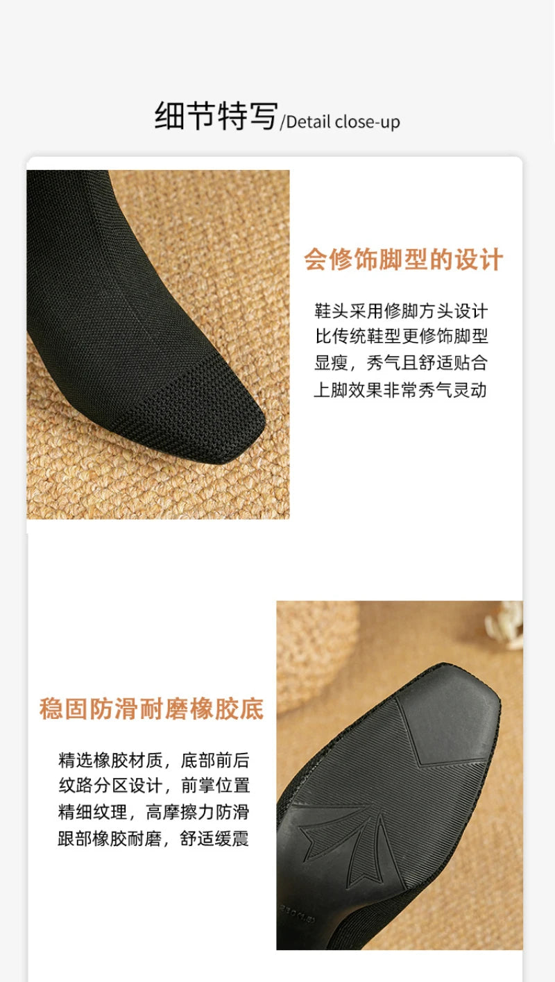 Black Square Toe Knit Sock Boots Elastic Slim Thick Block Heel High Heels Short Boots Fashion Autumn Casual Skinny Ankle Boots