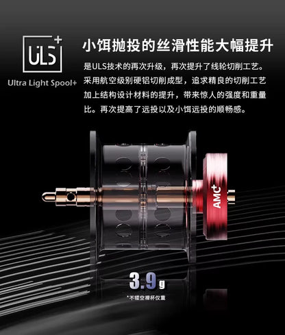Haibo 26 NEW ARISE AIR Fishing Reel 142g 7.2:1 8.3:1 Carbon Fiber Frame & Side Cover 11B+1RB Micro Baitcasting