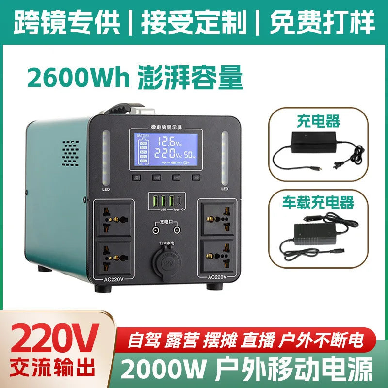 3600W High Power 220V Solar Portable Power Station Safe Stable Outdoor Emergency Generator Customizable