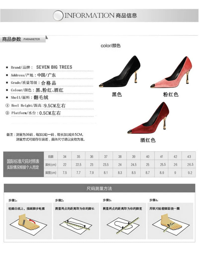 Women Peach Pink Velvet Metal Capped Pointed Toe Pumps Gold Trapezoid Thin High Heels Gentle Retro Luxury Date Banquet Ladies