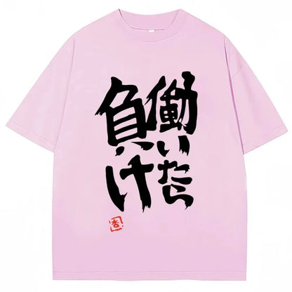 Anime Futaba Anzu mismo estampado palabra china estilo Cosplay moda verano mujeres camisetas ropa de calle Harajuku manga Trendy