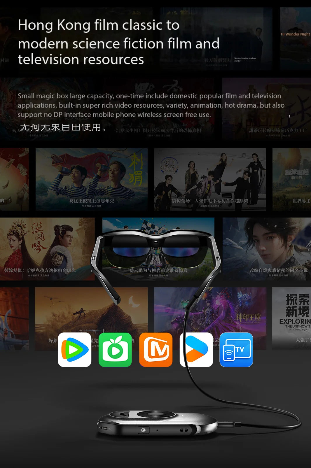 Rayneo Air 3 smart AR glasses HD viewing portable screen 120Hz1080P high refresh