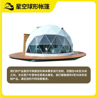 Outdoor Activities Advertising Exhibition Camping Starry Sky Spherical Tent House Hotel Camp Homestay Tent