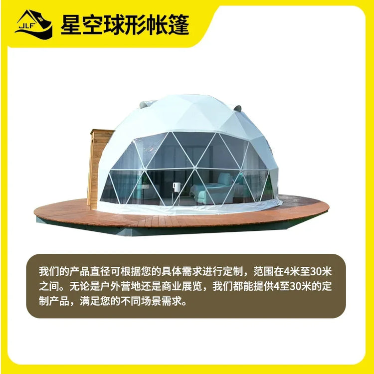 Outdoor Activities Advertising Exhibition Camping Starry Sky Spherical Tent House Hotel Camp Homestay Tent