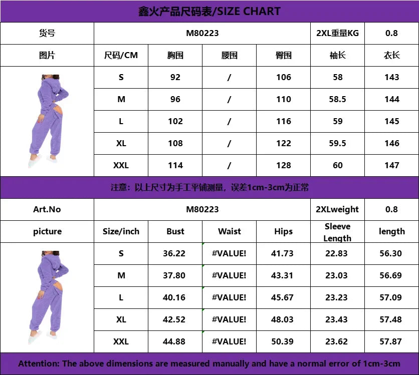 Sexy Cute Plush Autumn Winter Long Sleeve Hooded Romper Back Butt Bum Open Ass Flap Plush Jumpsuit Women Thick Sleepwear