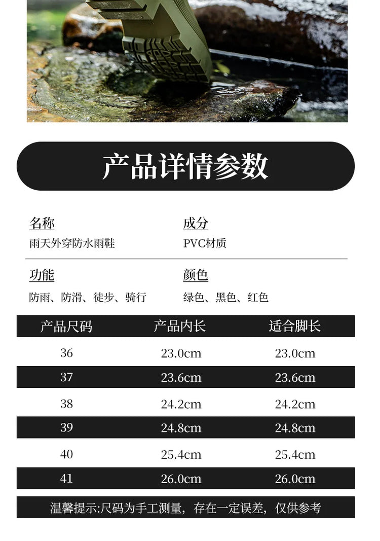 2026 Fashion Ladies High Top Waterproof Rain Boots Non-slip Wear-resistant Rubber Boots Outdoor Long Tube Rain Shoes For Women