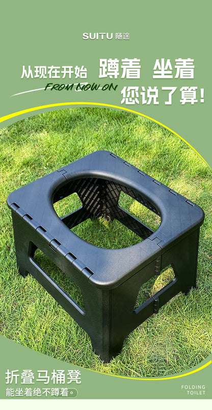 Outdoor Adult Portable Camping Gadgets Camp Supplies Mobile Toilet Equipment Novelty Accessories Hiking Sports Entertainment