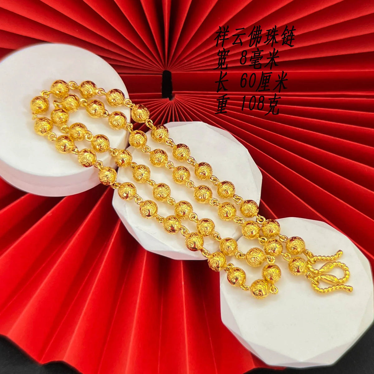 9999 24K real gold solid auspicious cloud Buddha bead necklace men's round bead chain accessories fashionable versatile necklace