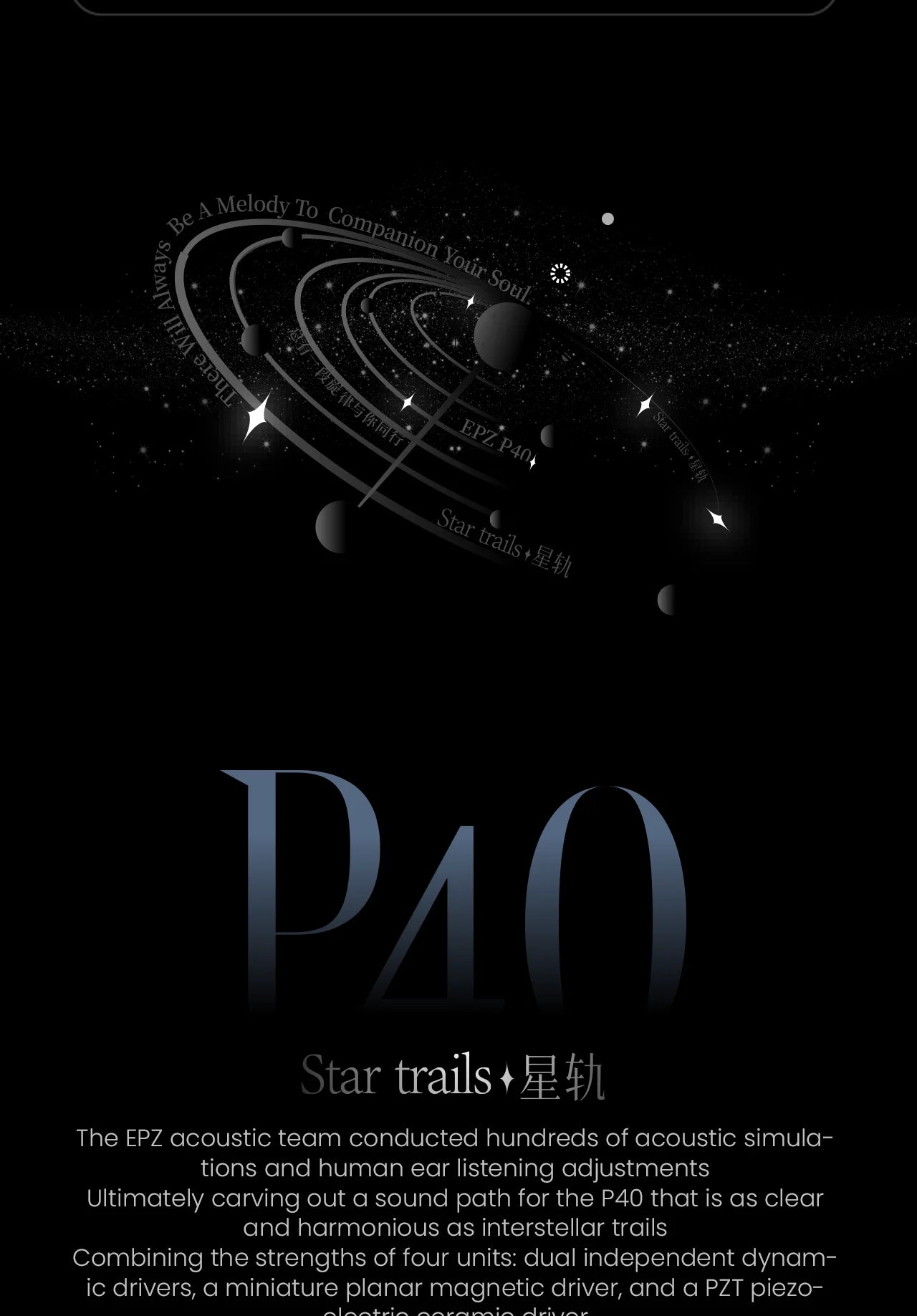 EPZ P40 Star Trails PZT Ceramic In-Ear Earphone HiFi Monitoring Wired Earphone 2DD+1Planar Hybrid Drivers Detachable IEMs Cable