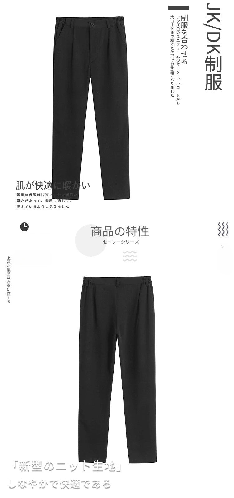 Japanese British Style DK Uniform Pants for Men,Straight Black Trousers, Preppy School Uniform for Daily Class&Campus Wear