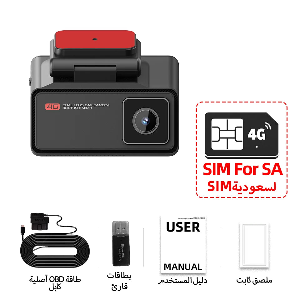 4G LTE Dashcam with Front And Inside Lens Two-Way Talk Car DVR GPS Remote Live-View 24/7 Parking IR Night Vision Security Camera