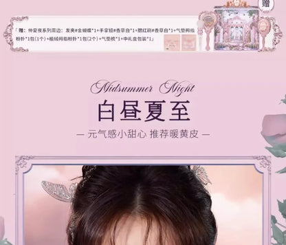 Flower Knows Set Midsummer Fairytales Make up Gift Box Eye Brow Palette Powder Blusher Eyebrow Concealer Lipgloss For Women