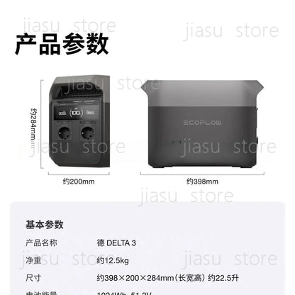 EcoFlow DELTA 3 Portable Power Station EU Version 220V LiFePO4 Battery Outdoor Emergency Backup Solar Generator