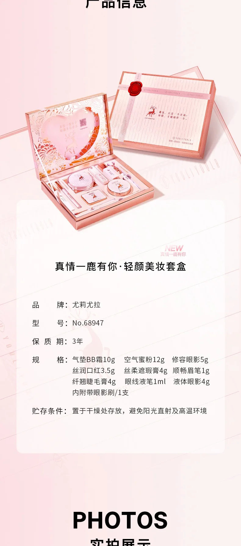 Makeup kit full professional Concealer Cushion BB Cream Lipstick Birthday Valentine's Day Gift Box Kit 10pcs