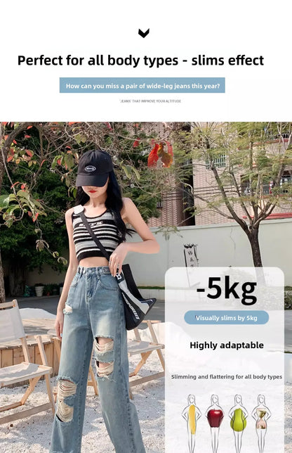 Trendy Ripped Straight Leg Jeans Women's Spring Summer High Waist Loose Wide Leg Pants Slimming Design Casual Denim Jeans