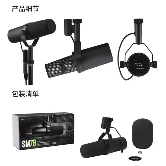 SM7DBs icrophone  dynamic microphone podcast studio set for Live/Stage Recording Podcasting cardioid Black Metal microphone
