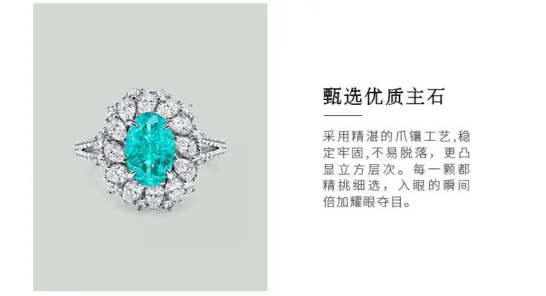 S925 Silver Ring 2ct Neon Blue Green Zircon Ring Double Layer Surrounding Luxury Women's Jewelry