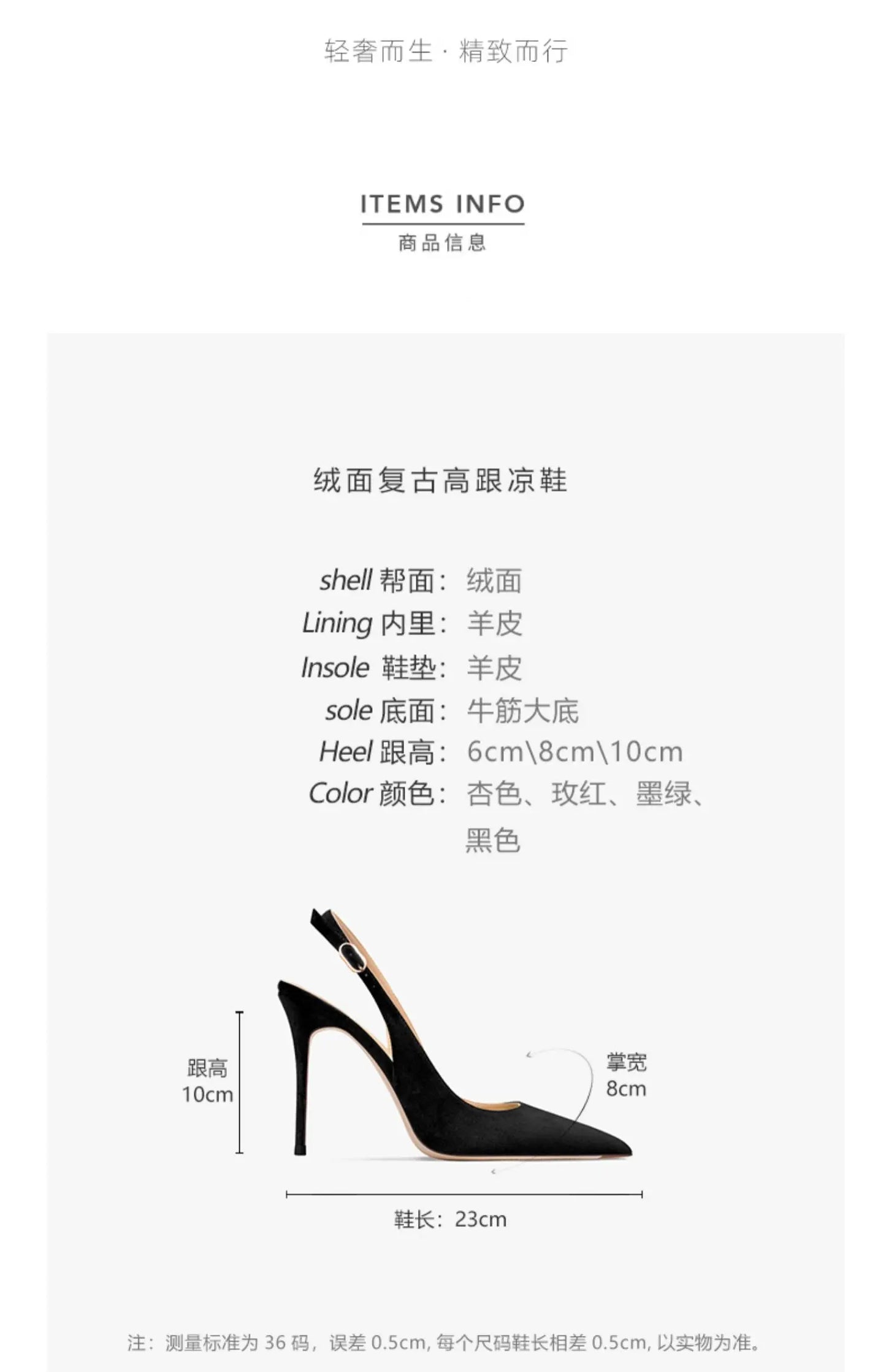 Women's Heeled Sandals New Black Suede Pointed Toe Stiletto Pumps Luxury Gladiator High Heels Elegant Sexy Party Wedding Shoes
