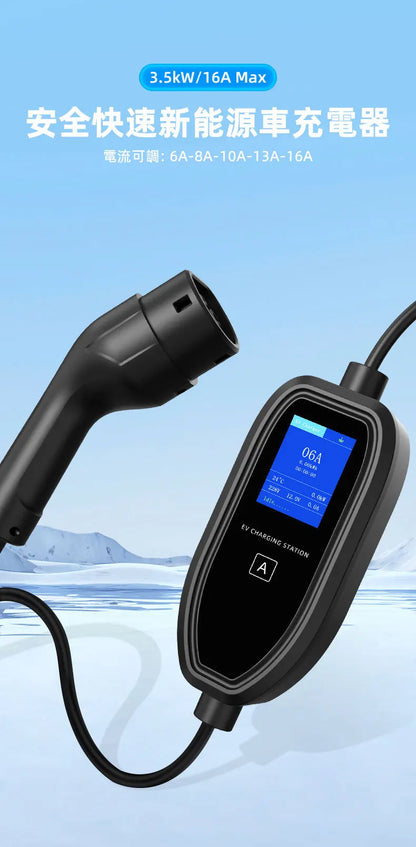 ROMADA K09 New Energy Electric Vehicle Charging Gun Portable In-Car Charger Home Use EU/US Standard Tesla EV Charging Station