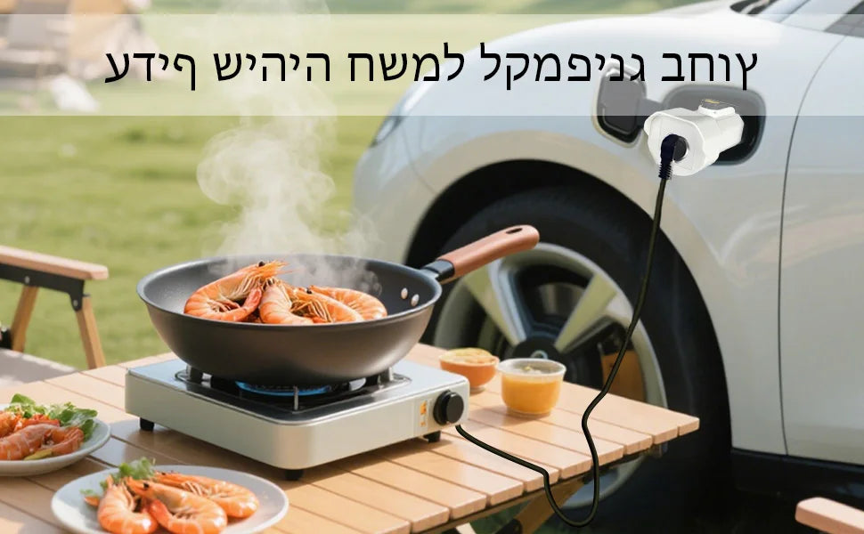 Type2 V2L Discharger Adapter Israel Socket Electric Vehicle Discharge for BYD Atto 3 MG Jaecoo J7 Geely Starray XPENG G6