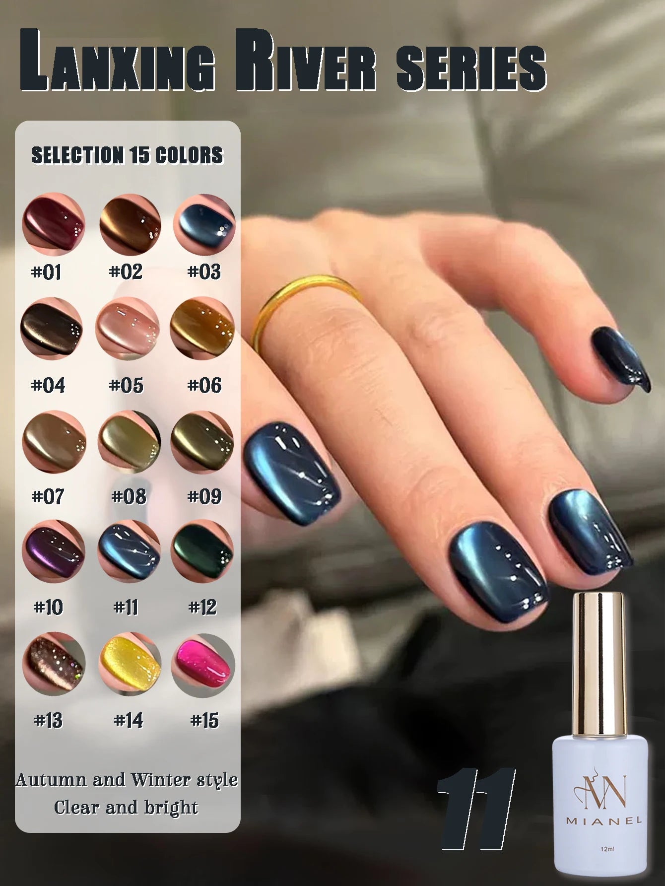 MIANEL 12ML Hit Product Gold Amber Cat Eye Gel Nail Polish 2026 New Blue Glass Beads Cat Eye Gel Nail Green Nails 1-21pcs