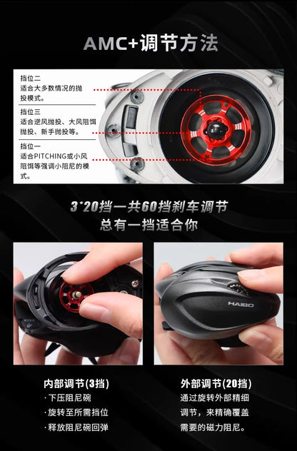 Haibo 26 NEW ARISE AIR Fishing Reel 142g 7.2:1 8.3:1 Carbon Fiber Frame & Side Cover 11B+1RB Micro Baitcasting
