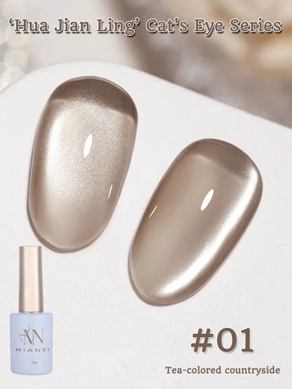 MIANEL 12ML Hit Product Gold Amber Cat Eye Gel Nail Polish 2026 New Blue Glass Beads Cat Eye Gel Nail Green Nails 1-21pcs