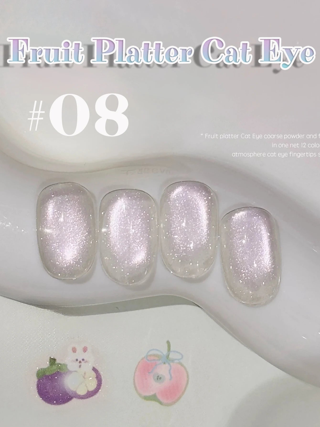 MIANEL 12ML Hit Product Gold Amber Cat Eye Gel Nail Polish 2026 New Blue Glass Beads Cat Eye Gel Nail Green Nails 1-21pcs