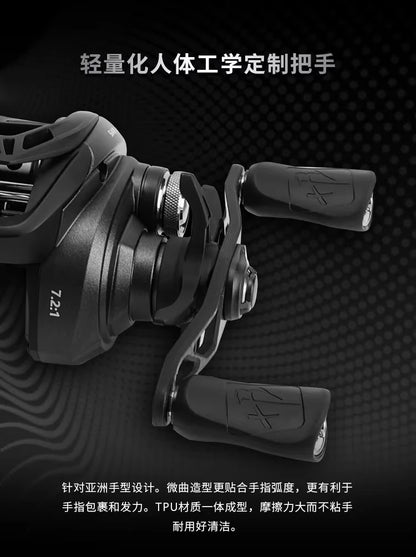 Haibo 26 NEW ARISE AIR Fishing Reel 142g 7.2:1 8.3:1 Carbon Fiber Frame & Side Cover 11B+1RB Micro Baitcasting