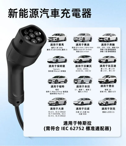 ROMADA K09 New Energy Electric Vehicle Charging Gun Portable In-Car Charger Home Use EU/US Standard Tesla EV Charging Station