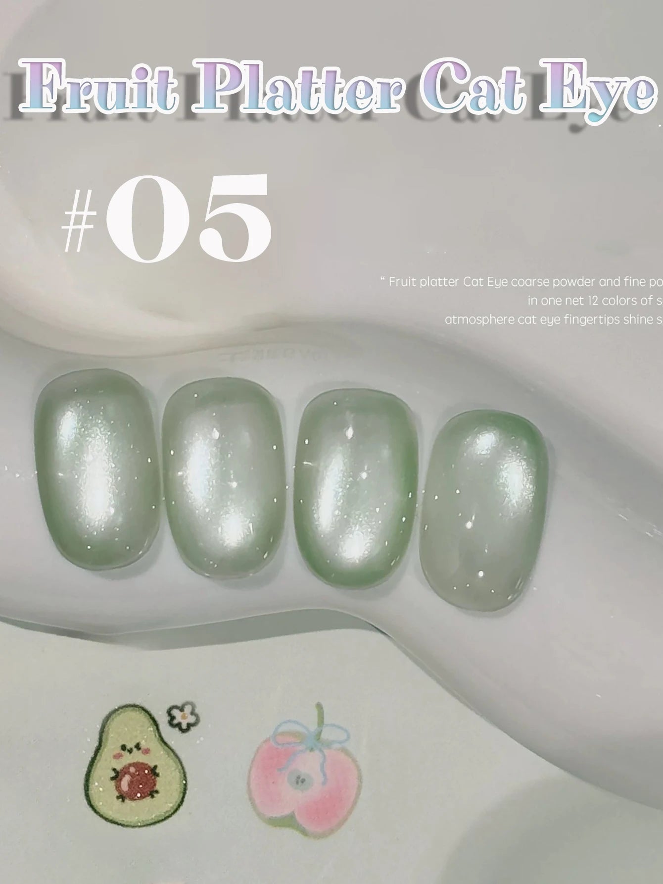 MIANEL 12ML Hit Product Gold Amber Cat Eye Gel Nail Polish 2026 New Blue Glass Beads Cat Eye Gel Nail Green Nails 1-21pcs