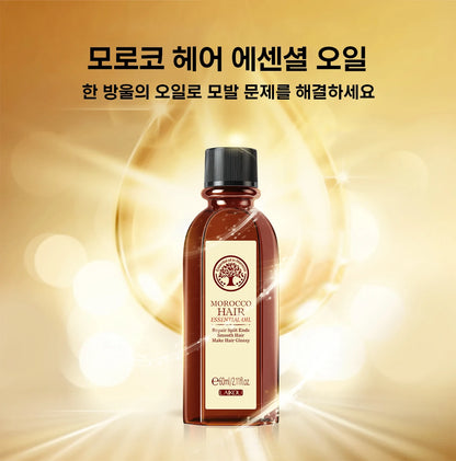 LAIKOU Morocco Argan Oil 1+1 Hair Care Repair Dry Damaged Treatment 60ml
