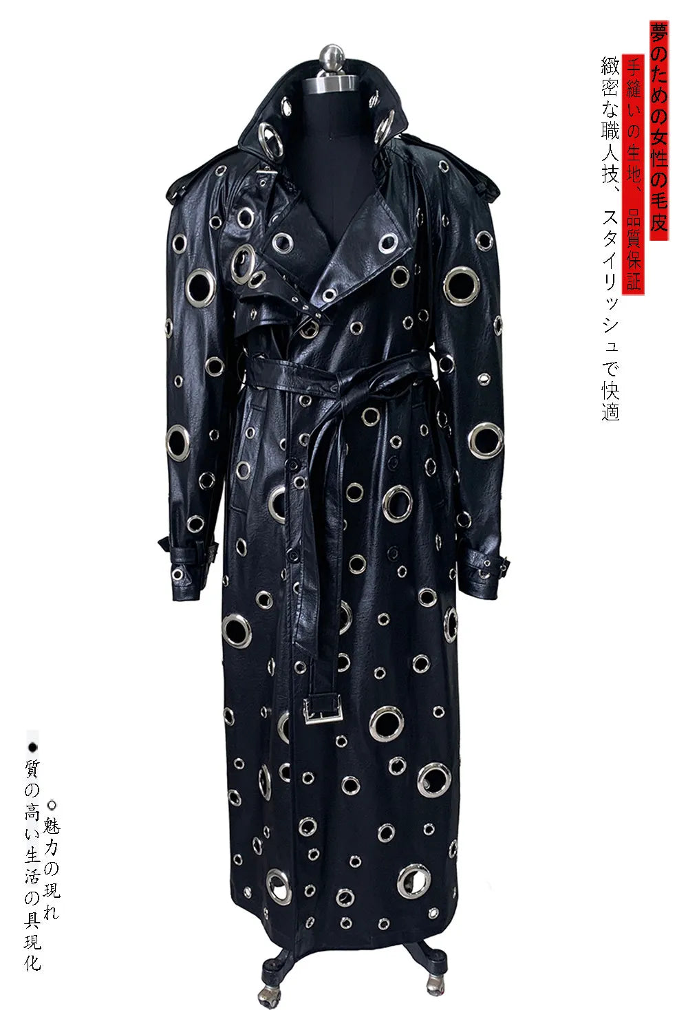 Nerazzurri Autumn Oversized Extra Long Pu Leather Trench Coat for Women Holes Hollow Out Luxury Designer Emo Streetwear Overcoat