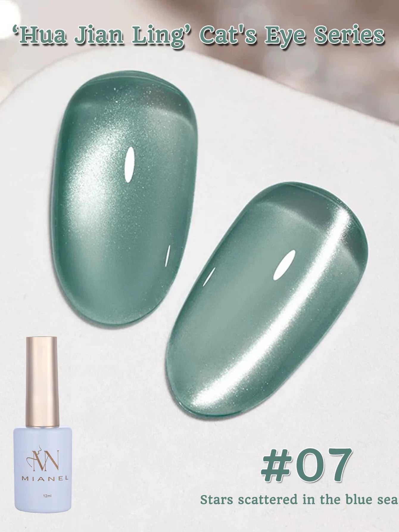MIANEL 12ML Hit Product Gold Amber Cat Eye Gel Nail Polish 2026 New Blue Glass Beads Cat Eye Gel Nail Green Nails 1-21pcs