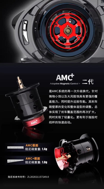 Haibo 26 NEW ARISE AIR Fishing Reel 142g 7.2:1 8.3:1 Carbon Fiber Frame & Side Cover 11B+1RB Micro Baitcasting