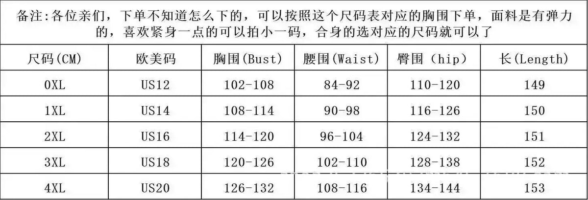 Plus-size Women's Slimming Jumpsuit, High-waisted Wide-leg Jumpsuit With Sheer Mesh Sleeves, Elegant And Suitable For Casual Y2K