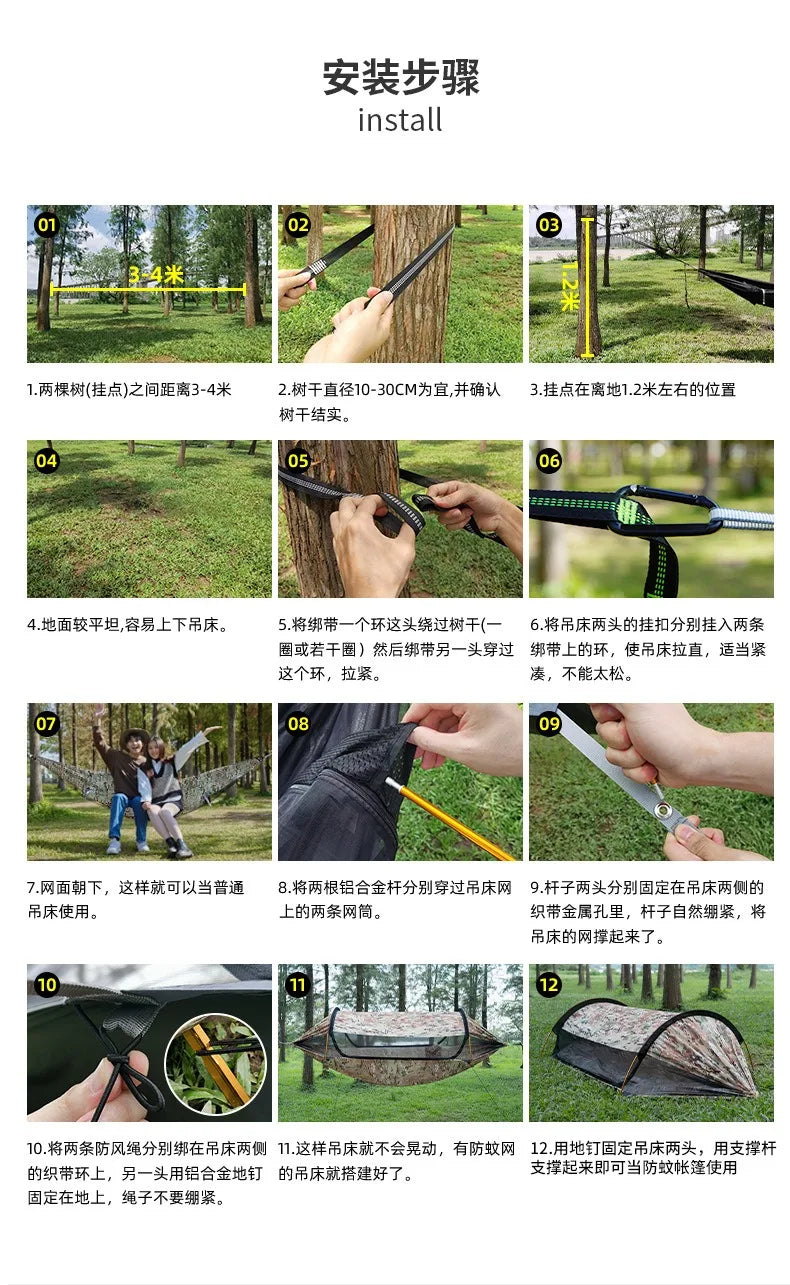 2025 TRAVELER NEW MC Camo Hammock Tent Set with Mosquito Net & Sunshade - Anti-Roll Design for 1-2 Person Outdoor Camping