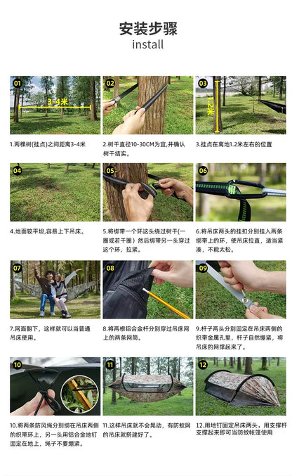 2025 TRAVELER NEW MC Camo Hammock Tent Set with Mosquito Net & Sunshade - Anti-Roll Design for 1-2 Person Outdoor Camping