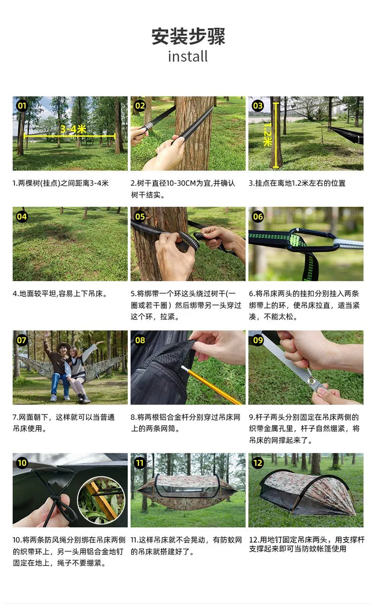 2025 TRAVELER NEW MC Camo Hammock Tent Set with Mosquito Net & Sunshade - Anti-Roll Design for 1-2 Person Outdoor Camping