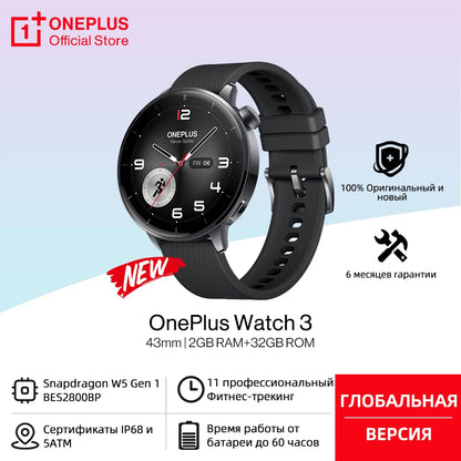 Global Version OnePlus Watch 3 43mm Smart Watch 1.32inches AMOLED Up to 60h Battery Life Wear OS by Google GPS NFC